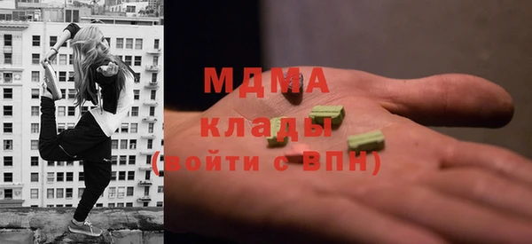 марки lsd Богородицк